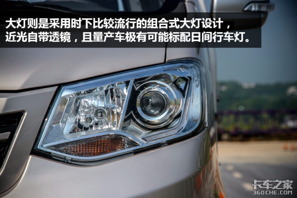 宽体重载大微卡 长安跨越新豹T3深度详解
