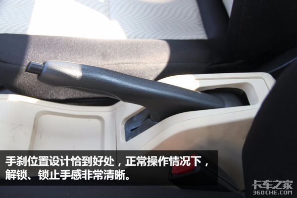 宽体重载大微卡 长安跨越新豹T3深度详解