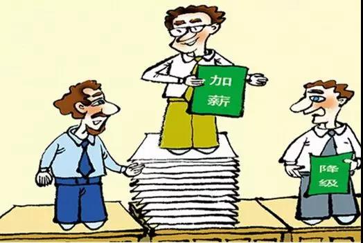 “@员工，这些加薪理由我拒绝。”
