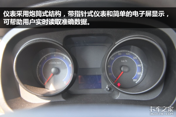 宽体重载大微卡 长安跨越新豹T3深度详解