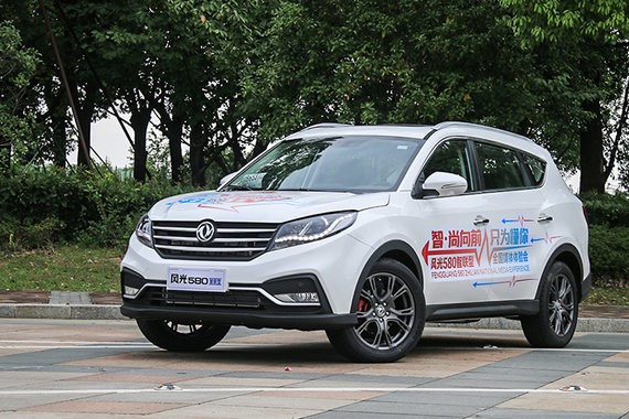 更具科技感 风光580智联型9月24日上市