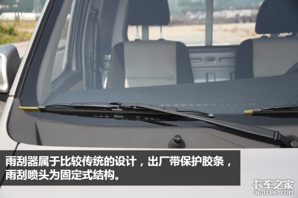 宽体重载大微卡 长安跨越新豹T3深度详解