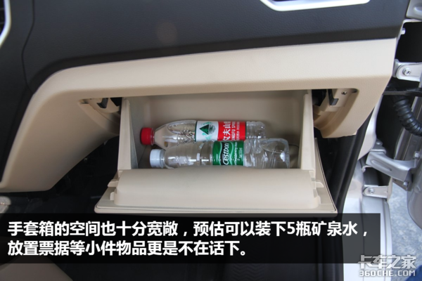 宽体重载大微卡 长安跨越新豹T3深度详解