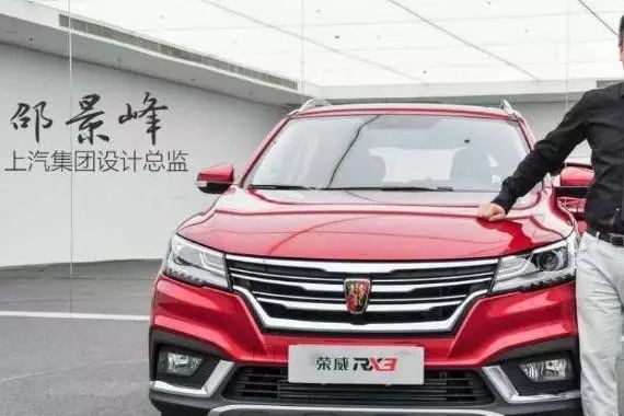 采用套娃脸的荣威RX3，能否复刻RX5的销量神话？