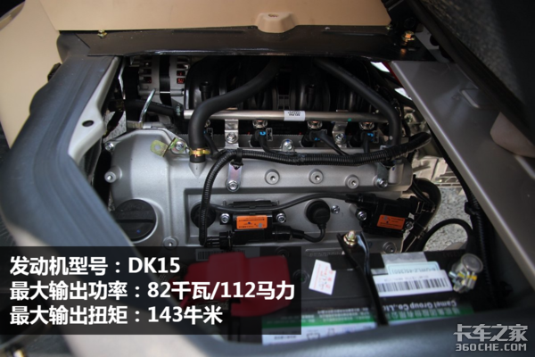 宽体重载大微卡 长安跨越新豹T3深度详解