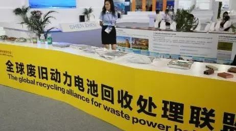 首个动力电池回收国标欲破回收“窘境”