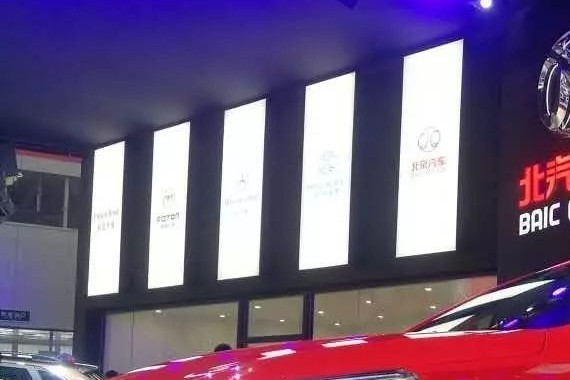 和2.8亿的斗彩鸡缸杯比，这台采用同样工艺的北汽昌河A6就便宜多了