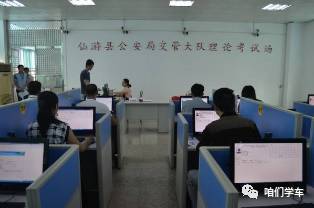 2017科目四可以考几次