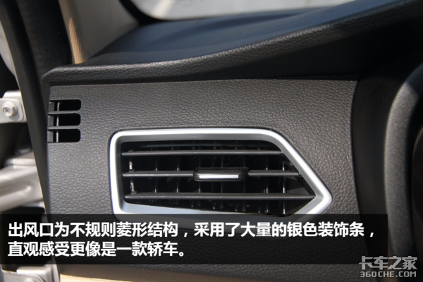 宽体重载大微卡 长安跨越新豹T3深度详解