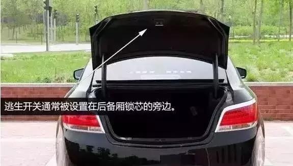 绝对开眼!40年老司机都不知道的5个汽车知识