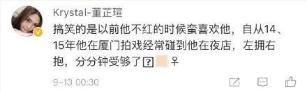 深度剖析薛之谦！李雨桐涉及的老邢、弯弯、L姓女星分别是谁？