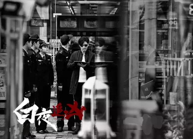 《白夜追凶》网络剧/全集在线观看,更新至22集百度云下载的图片 3 《白夜追凶》网络剧/全集在线观看,更新至22集百度云下载-六六社-福利视频 3
