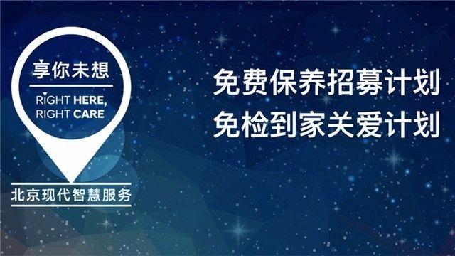 4.99万买了辆合资车,还能陪我聊天?