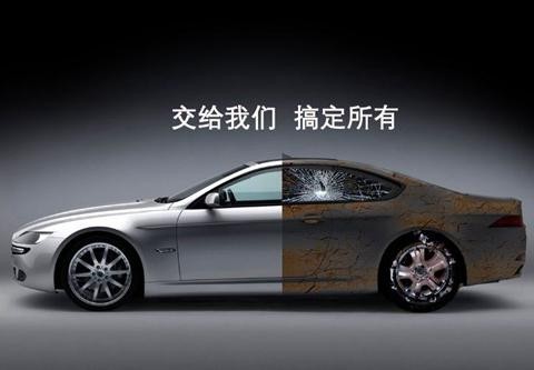 汽车美容项目有哪些，汽车美容知识大全