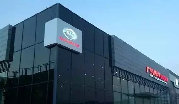 谈“变速箱”色变  传祺7速双离合变速箱乍了？