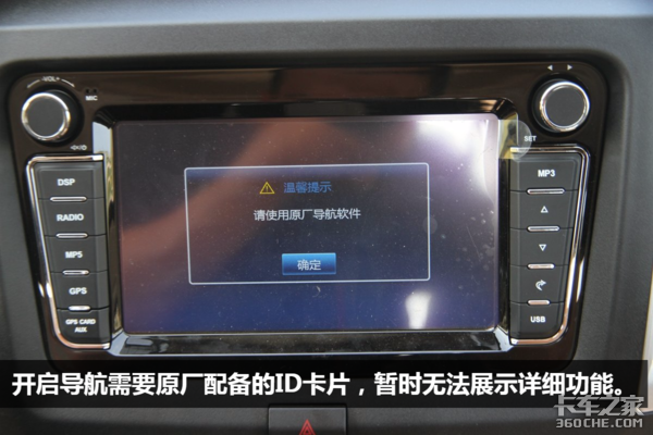宽体重载大微卡 长安跨越新豹T3深度详解