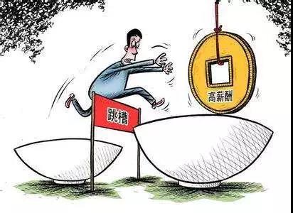“@员工，这些加薪理由我拒绝。”