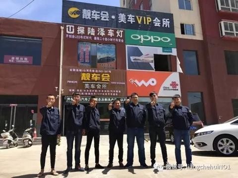 开汽车美容加盟店知识及市场分析