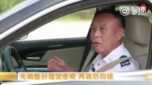 涨姿势【后视镜你真的会调吗？】汽车专家教你调倒车镜，这才是正确方式！ （...