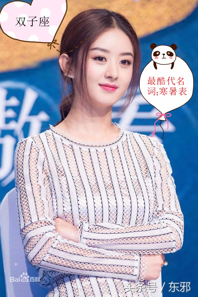 明星专属系列——赵丽颖十二星座专属壁纸,美呆了
