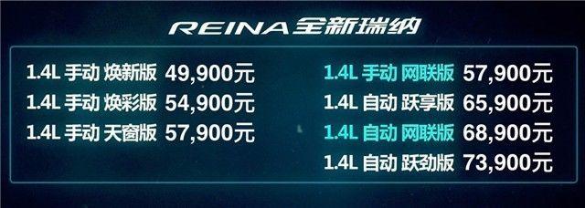 4.99万买了辆合资车,还能陪我聊天?