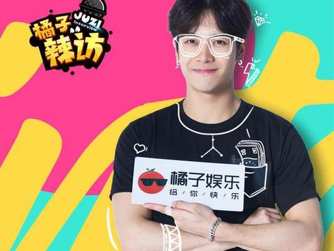 王嘉尔辣访现场脱鞋、金句频出