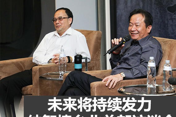 未来将持续发力 纳智捷台北总部访谈会