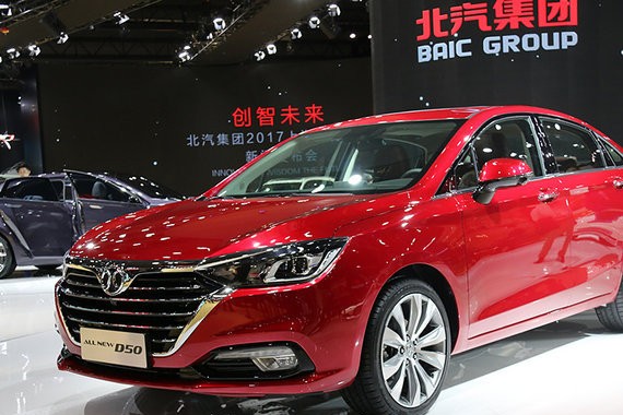 全新北汽绅宝D50预售 预售7.48-9.98万