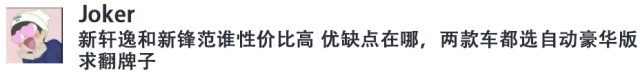 第二排空间比肩途昂，这3台国产大空间SUV只要10万