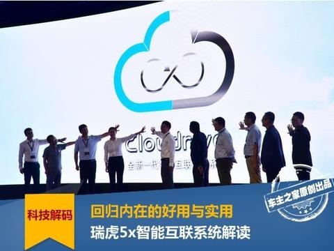 语音开雨刮有必要吗？车载智联系统该回归实用了