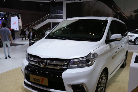 新款华颂7正式上市 售23.77-28.77万元