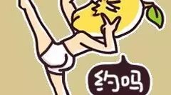 这个国庆中秋，教你如何撩得更优雅...