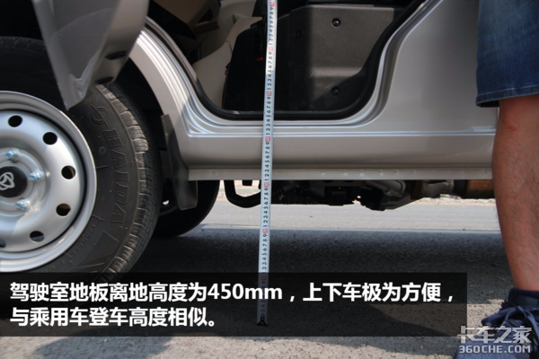 宽体重载大微卡 长安跨越新豹T3深度详解
