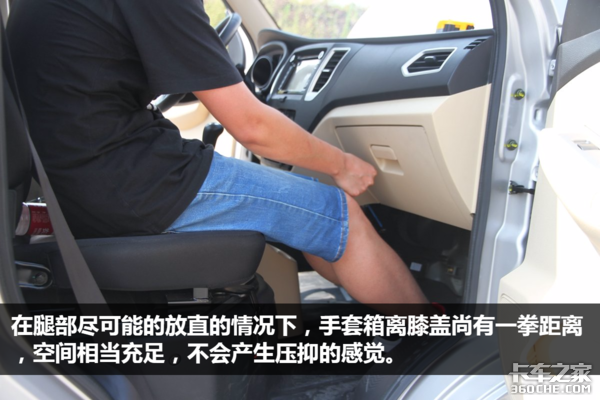 宽体重载大微卡 长安跨越新豹T3深度详解