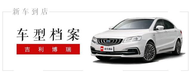 最强、最火国产B级车新车到店,10万出头却不输20万合资车!