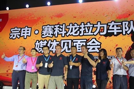 宗申全产业亮相摩博会 详解RX4&RX3S