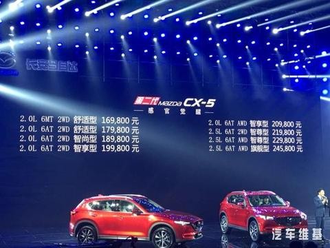 第二代Mazda CX-5带你一起“感官觉醒”