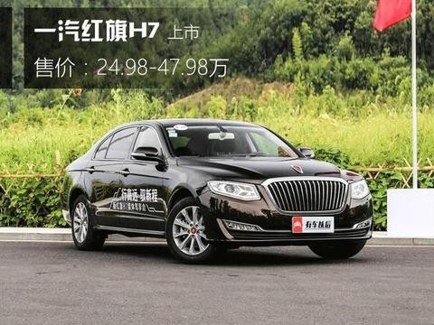 超NB国产轿车上市，奔驰、宝马都要敬三分！