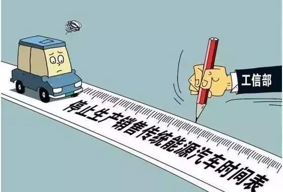 燃油车将被“封杀”？汽车圈技术变革风暴来啦！