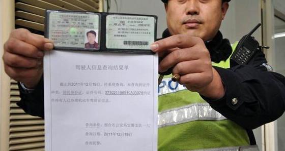 驾照被扣12分要重考科目一,应该怎么办?