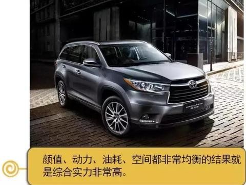 没有柳岩还有林志玲，买不起汉兰达，7座SUV还有它们