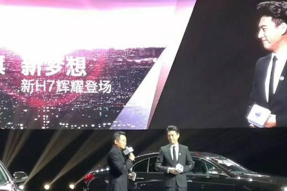 让情怀落地的新红旗，这次请来了靳东