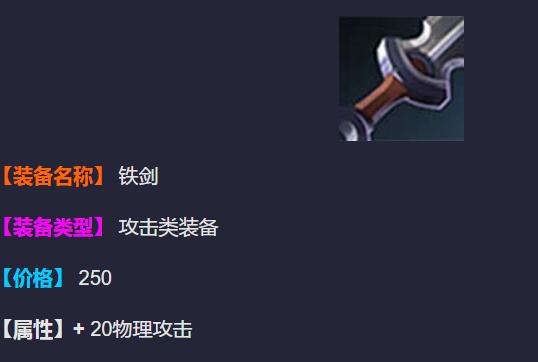 盘点王者荣耀里最垃圾的五级铭文，买了后悔一辈子！