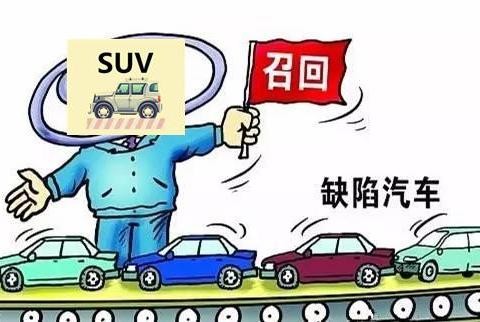 9月22日，英菲尼迪在华召回Q50/Q50L/QX50共1635辆