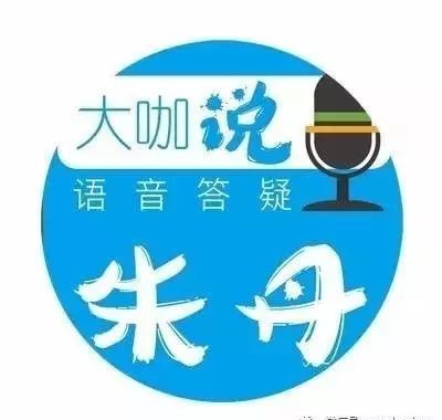 大咖说：最低配的凯迪拉克XT5值得的买吗？