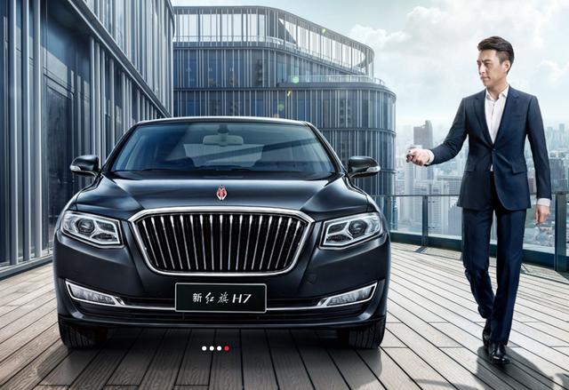 新款红旗H7没有预想中的好,但却给观致上了生