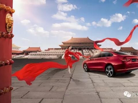 如何撬动自主品牌的2.0时代