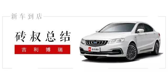 最强、最火国产B级车新车到店,10万出头却不输20万合资车!