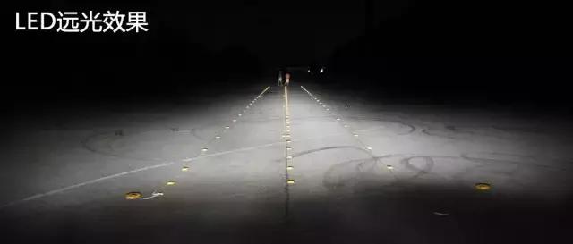 氙灯和LED到底谁更牛,现在告诉你答案