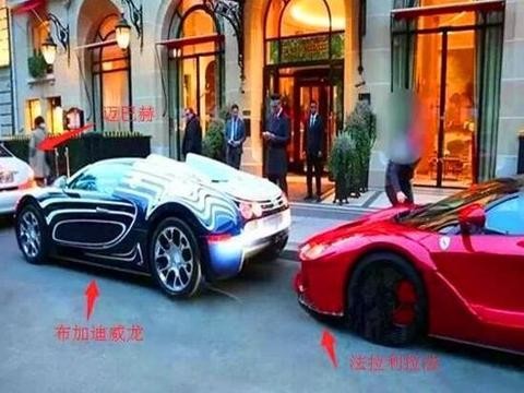 布加迪倒车撞了法拉利！土豪只互相看了看！